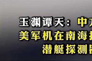 标晚：佩里西奇可能租借回归母队哈伊杜克，热刺愿意放人